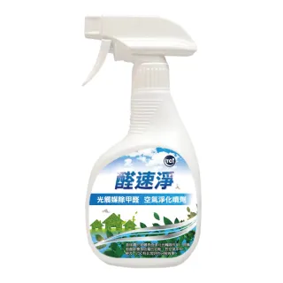 【醛速淨】光觸媒除甲醛 空氣淨化劑 350ML(甲醛 除甲醛 溶劑味 裝修味 油漆味 裝潢味 甲苯 光觸媒 TVOC)