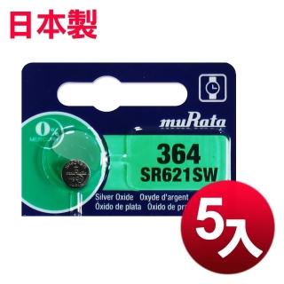 【日本製造muRata】公司貨 SR621SW 鈕扣型電池-5顆入