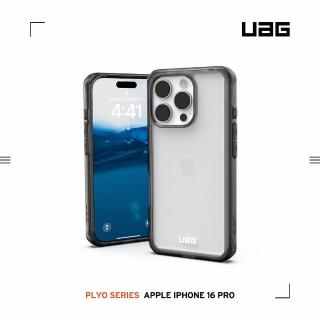 【UAG】iPhone 16 Pro 耐衝擊全透保護殼-全透明(支援無線充電)