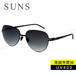 【SUNS】薄鋼無螺絲彈力墨鏡 頂級時尚休閒墨鏡 墨綠色 S9502(輕量20g/遮陽/抗UV400)