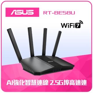 【ASUS 華碩】WiFi 7 雙頻 3600Mbps AiMesh 路由器/分享器(RT-BE58U)