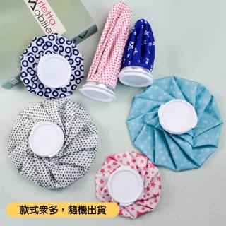 【樂適多】9吋冷熱敷袋 隨機一入 SIN7702(冰敷熱敷兩用袋 熱水袋 冰敷袋)