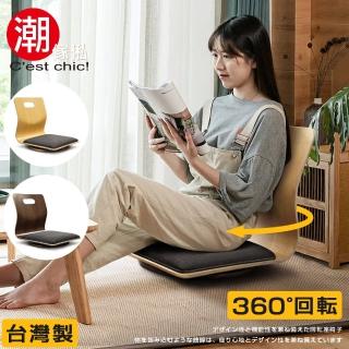 【潮傢俬】悠雅度日曲木旋轉和室椅-櫸木紋(和室椅)