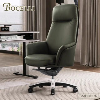 【BOCELLI】MODERN當代風尚高背辦公椅-義大利牛皮-墨綠(牛皮辦公椅)