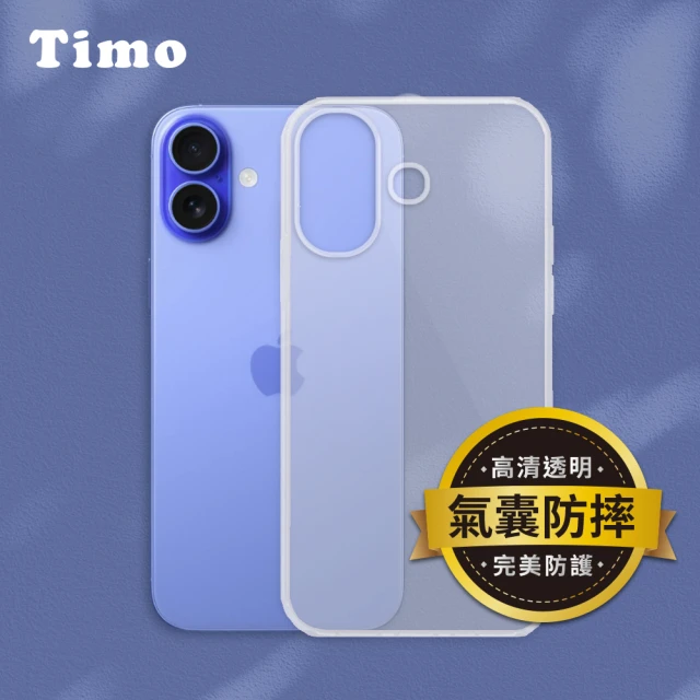 Timo iPhone 16 6.1吋 四角防摔透明矽膠手機殼