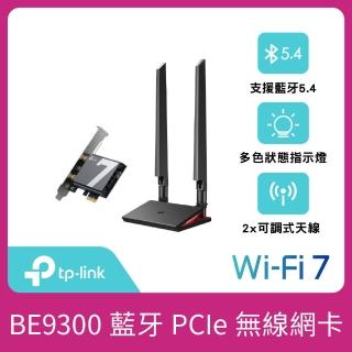 【TP-Link】Archer TBE550E BE9300 Wi-Fi 7 三頻 藍芽5.4 PCIe無線網路卡(WiFi 7 無線網絡卡)