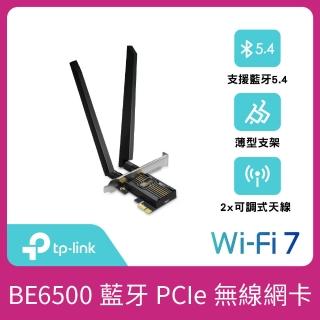 【TP-Link】Archer TBE400E BE6500 Wi-Fi 7 三頻 藍芽5.4 PCIe無線網路卡(WiFi 7 無線網絡卡)