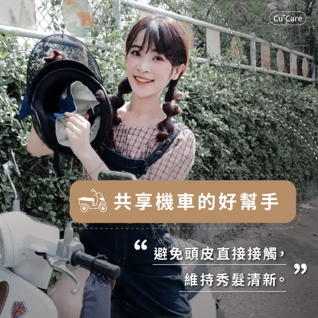 【CuCare】銅纖安全帽內襯(襯墊)3入組(鐵灰、藍綠、深藍)