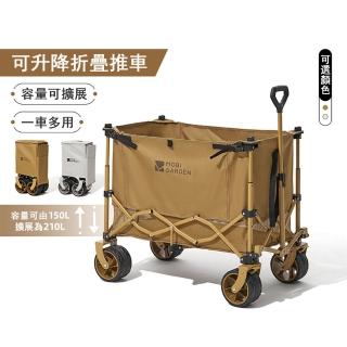 【Felsted】戶外露營四向折疊式手推車 NX-06(360°旋轉車輪 雙碳鋼軸承 展開尺寸：91*57*99CM)