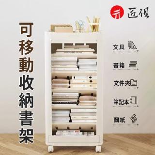 【匠俱】書本收納架 書房落地置物架 桌邊可移動書架 側邊書架 書架 移動書架 雜誌架(39×21×79CM)