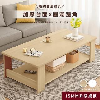 【Ashley House】杋亞木質簡約雙層茶几桌100x60cm(咖啡桌 客廳桌 大桌子 桌子 大茶几 置物桌 邊桌)