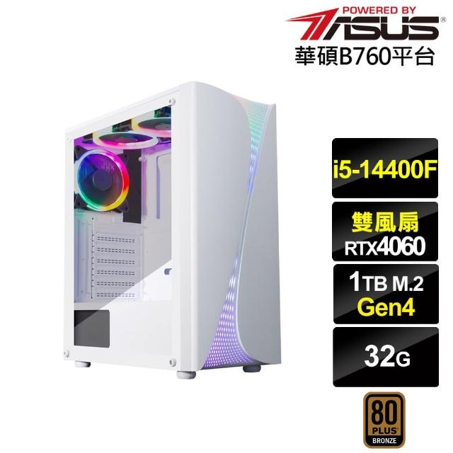 【華碩平台】i5十核GeForce RTX 4060{天武殺手B}電競電腦(i5-14400F/B760/32G/1TB)