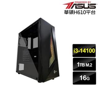 【華碩平台】i3四核 Win11{審判者N16CW}文書電腦(i3-14100/H610/16G/1TB)