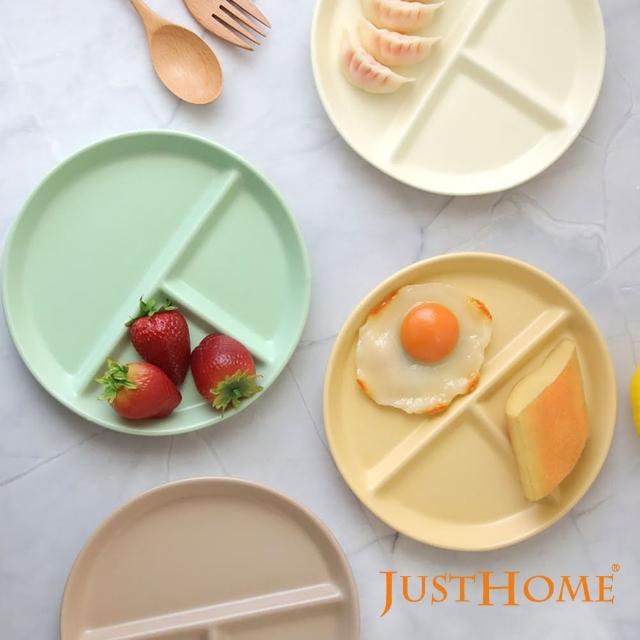 【Just Home】純色陶瓷7.8吋211圓餐盤2件組-3種組合可選(211餐盤 三隔盤 分隔盤)