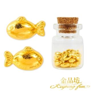 【金品坊】黃金金豆富貴有餘胖魚金豆一顆 0.27錢±0.01(贈玻璃瓶、純金999.9、純金金豆)