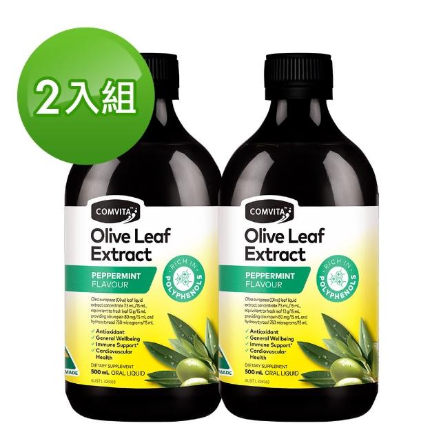 【Comvita 康維他】橄欖葉萃取精華液-薄荷2入組(500ml/瓶)