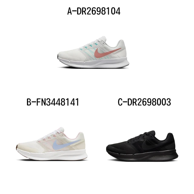 NIKE 耐吉 慢跑鞋 運動鞋 W NIKE RUN SWIFT 3 女 A-DR2698104 B-FN3448141 C-DR2698003 精選六款