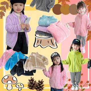 【安朵童舖】現貨韓版兒童搖粒絨立領外套男童拉鍊外套女童珊瑚絨外套保暖外套雙面珊瑚絨童裝(133)
