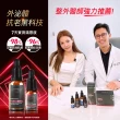 【PEZRI 派翠】外泌體全修復安瓶10ml X2(EXOSOME 超能外泌體/植萃角鯊烷)