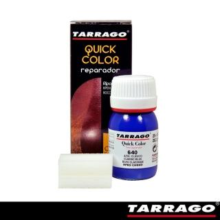 【TARRAGO 塔洛革】皮革快速修補染劑-藍紫色系(皮革換色 皮革補色 皮革龜裂)