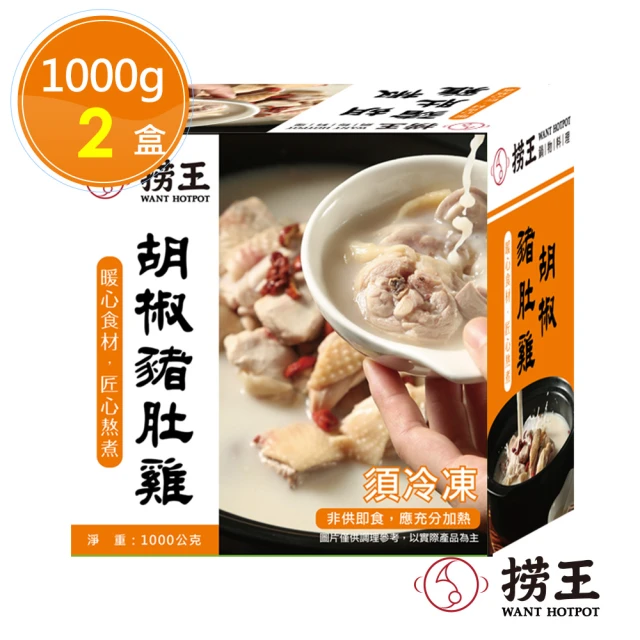 素食年菜-綠原品 綠原品吉祥如意羹(全素/年菜預購)品牌優惠