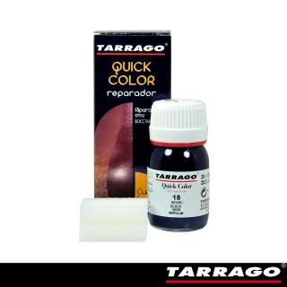 【TARRAGO 塔洛革】皮革快速修補染劑-黑白灰系(皮革換色 皮革補色 皮革龜裂)