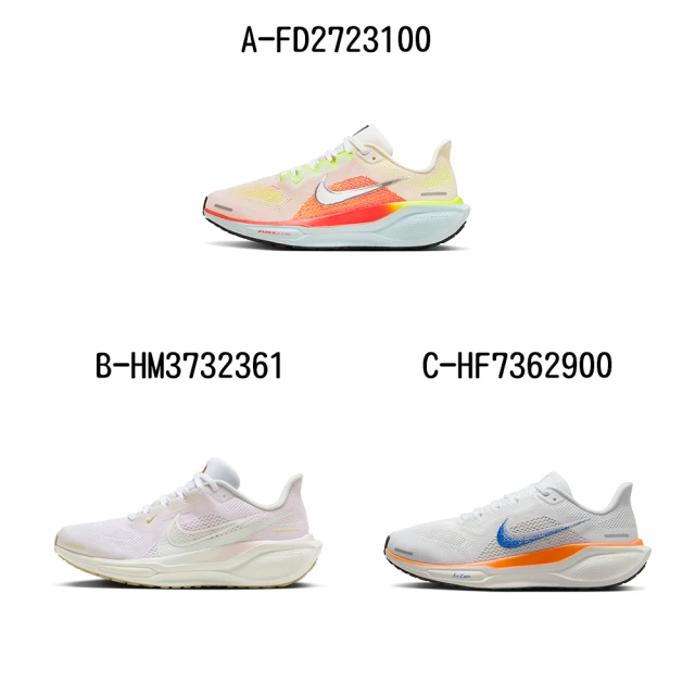 NIKE 耐吉 慢跑鞋 運動鞋 W AIR ZOOM PEGASUS 41 女 A-FD2723100 B-HM3732361 C-HF7362900 精選五款