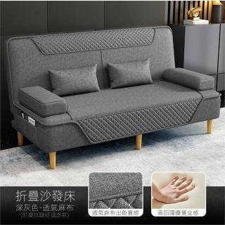 【LC】沙發床 沙發 懶人沙發 折疊沙發(1.5米乳膠款 贈送2扶手2腰枕)