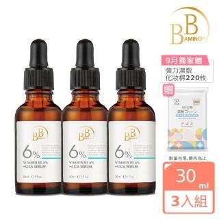 【BB Amino】科研6%B5+積雪草修護/10%煙醯胺嫩白精華液30ml(獨家3入組)