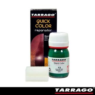 【TARRAGO 塔洛革】皮革快速修補染劑-綠色系(皮革換色 皮革補色 皮革龜裂)
