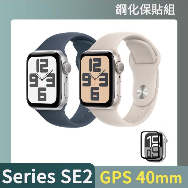 鋼化保貼組【Apple】Apple Watch SE 2024 GPS 40mm(鋁金屬錶殼搭配運動型錶帶)
