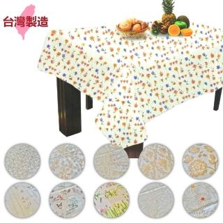 LILS 臺灣製造 EVA食品級 SGS檢驗合格 130*175公分 桌巾 桌布 桌墊(防水 防油 止滑效果)