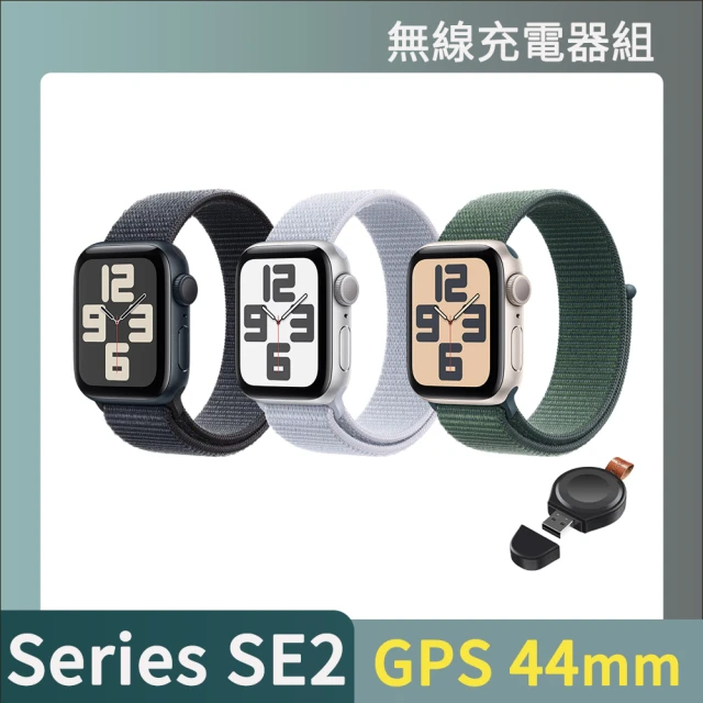 無線充電器組 Apple Apple Watch SE 2024 GPS 44mm(鋁金屬錶殼搭配運動型錶環)