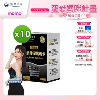 漢方 精力保健 嬉しく 新包裝 1box new!