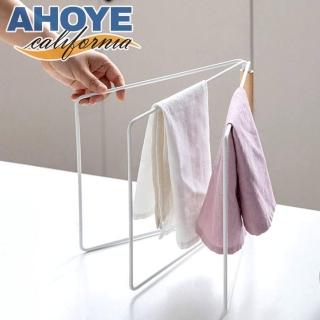 【AHOYE】日式三摺抹布架(廚房收納架 毛巾架 抹布收納)