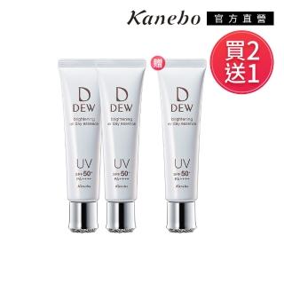 【Kanebo 佳麗寶】DEW 淨潤白UV防護美容液買2送1限時組