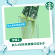 【STARBUCKS 星巴克】特選系列-抹茶拿鐵4入x4盒組(贈好禮)