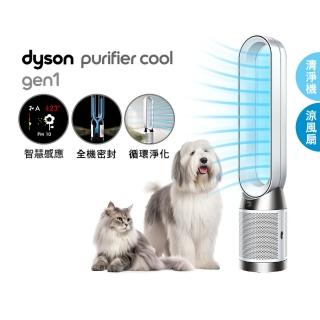 【dyson 戴森】TP10 Purifier Cool Gen1 二合一涼風空氣清淨機 循環風扇