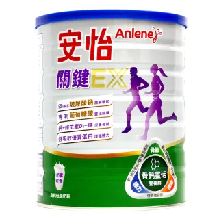 【Anlene 安怡】安怡關鍵高鈣奶粉1500gx2罐