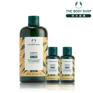 即期品【THE BODY SHOP 美體小舖】明星植萃洗髮組(400ML+60ML*2/多規格)