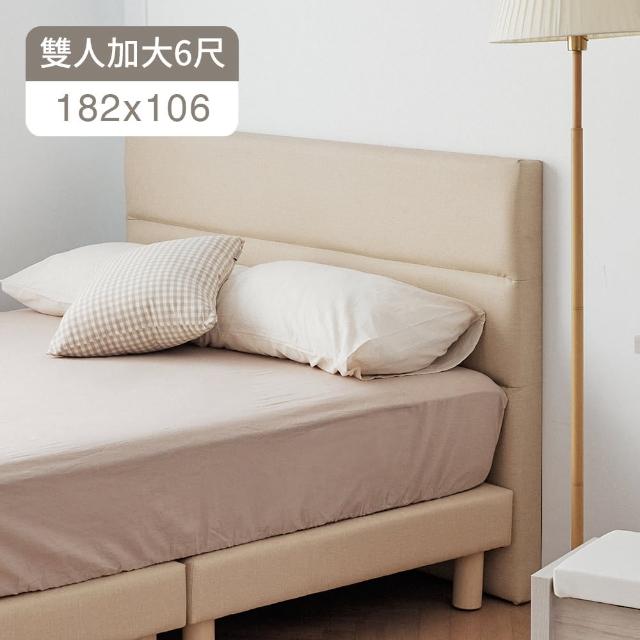 【完美主義】Kathy凱西貓抓皮6尺附插座床頭板(雙人加大/床片)