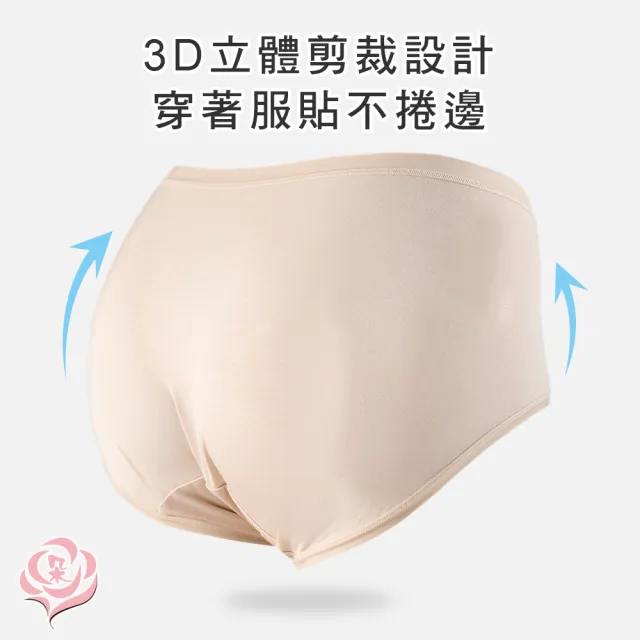 【唐朵拉】兩件組-柔軟天絲棉 60支莫代爾 超彈力內褲(天絲棉/女內褲 605)