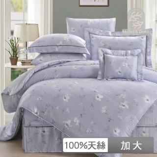 【DeKo岱珂】100支100%萊賽爾天絲 多款兩用被床包組(薇瓦芮 雙人加大6*6.2尺) 涼被/冷氣毯