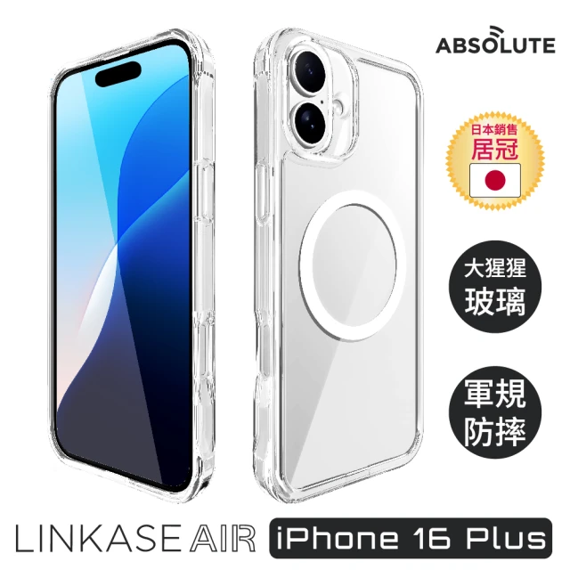 ABSOLUTE iPhone 16 Plus 6.7吋 LINKASE AIR 超越軍規防摔大猩猩玻璃手機保護殼(不思議無瑕透明)