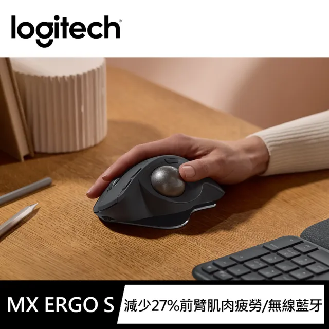 【Logitech 羅技】MX Ergo S無線軌跡球(石墨黑)