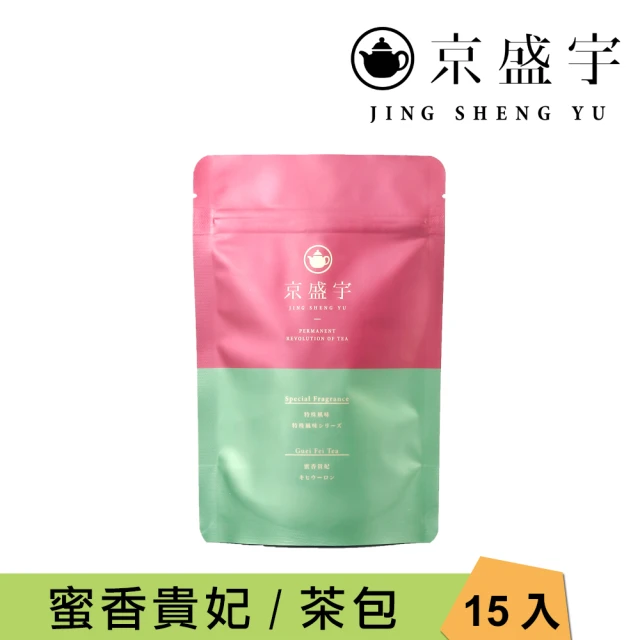 蜜香烏龍茶包
