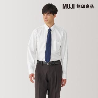 【MUJI 無印良品】男免熨燙標準領長袖襯衫(共4色)