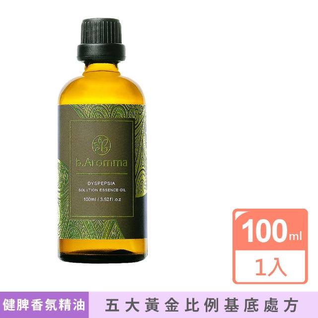 【b.Aromma貝羅馬】健脾香氛精油100ml(按摩精油 香氛精油)