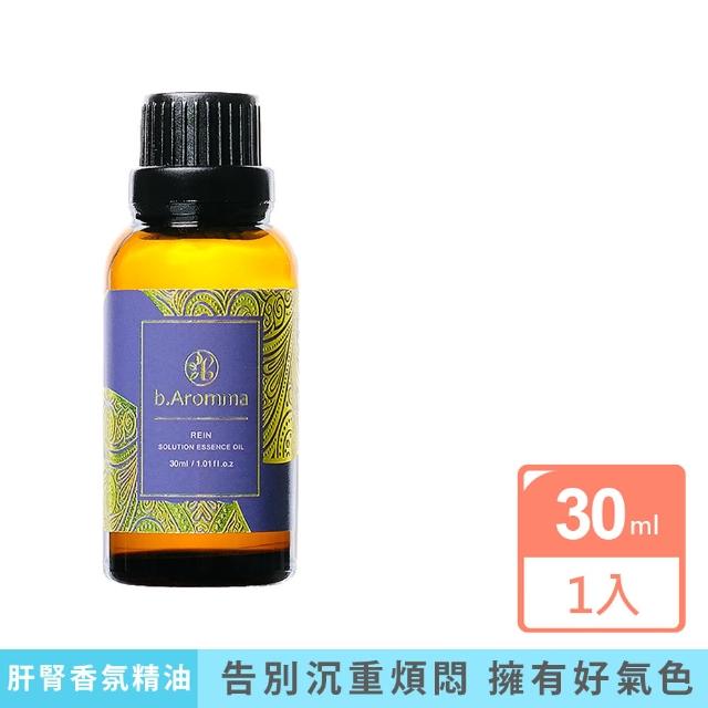 【b.Aromma貝羅馬】肝腎香氛精油 30ml(按摩精油 香氛精油)