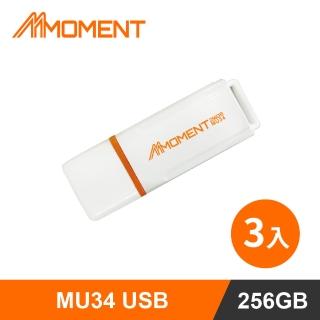 【Moment】MU34 256GB 高速隨身碟 USB3.1 Gen1(256G 三入組)
